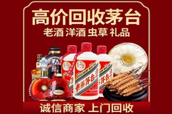 琼海诚信回收奔富