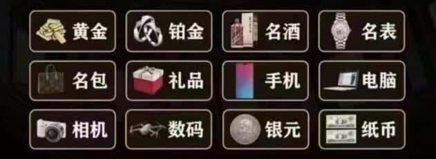 琼海回收奢侈品