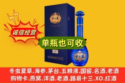 琼海诚信回收梦之蓝